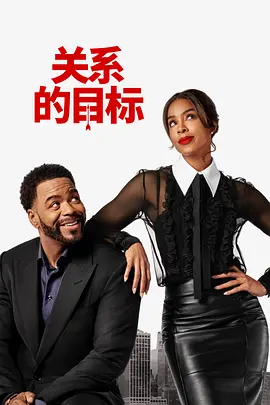 三个月的约定